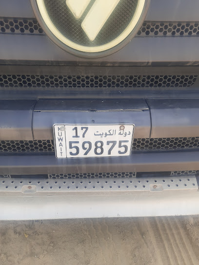 الغانم الدولية (لايداون يارد) - Kuwait|Ahmadi|23GP+7MJ