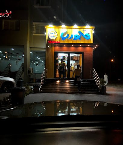 مطعم كابوريا مطعم كابوريا - السالمية - +965 1840 444