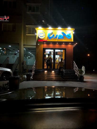 مطعم كابوريا مطعم كابوريا - Kuwait|Sabah Al Salem 44000|3 St