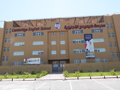 مدرسة كامبريدج الإنجليزية المنقف - السالمية - +965 2370 0000