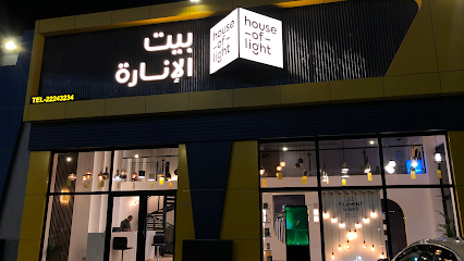 بيت النور بيت الانارة - مدينة الكويت - +965 2224 3234