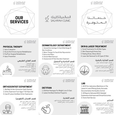 عيادة الصالحية - المنقف - +965 6686 8240