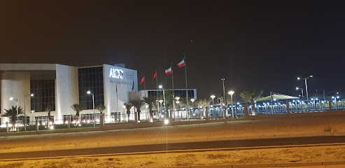 أمريكان انترناشيونال كولج - السالمية -