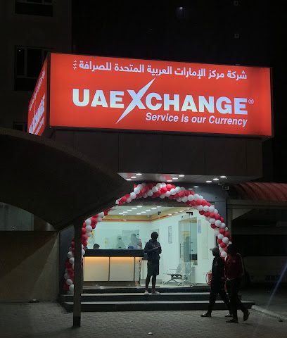 الإمارات للصرافة - المنقف - +965 1808 800