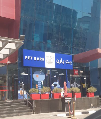 بيت بارن - السالمية - صباح السالم - +965 2228 4410