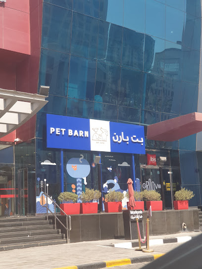 بيت بارن - السالمية - Kuwait|Salmiya|Salem Al Mubarak St|Omniya Building
