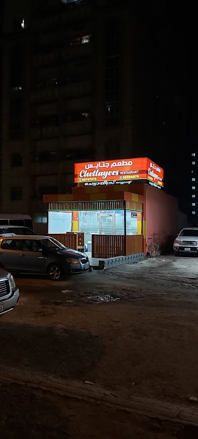 مطعم Chettayees - Kuwait|Mangaf|28 St|442P+P52