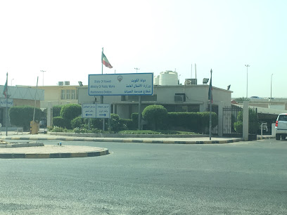 وزارة الاشغال العامه قطاع هندسة الصيانة وزارة الاشغال العامة قسم الصيانة - السالمية - +965 2484 3558