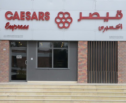 سيزرز اكسبرس - السالمية - +965 2552 3065