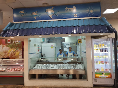 أسماك الدانة - العديلية - السالمية - +965 1802 224
