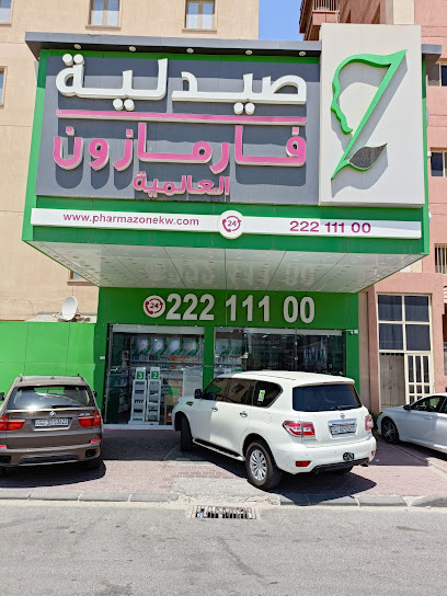 صيدلية فارمازون الشفاء انترناشيونال صيدلية الشفاء الدولية - Kuwait|Al Jahra|Saad Bin Madhi Al Mutawtah St