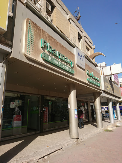 صيدلية راما - Kuwait|2 67 St