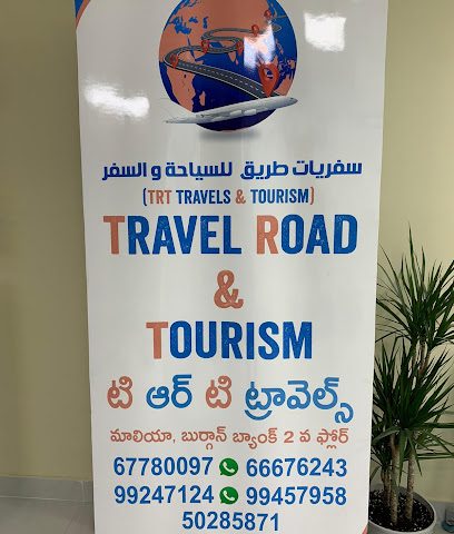 ترافيل رود اند تورز وكالة تي ار تي للسفر الكويت - الجهراء ، - +965 6778 0097