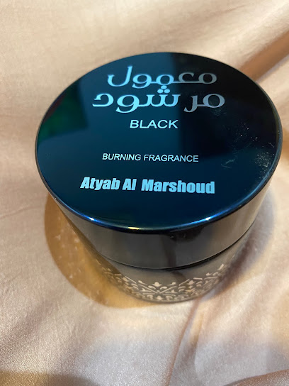 أطياب المرشود - Kuwait|Salmiya|Salem Al Mubarak St|# R1117 1st floor