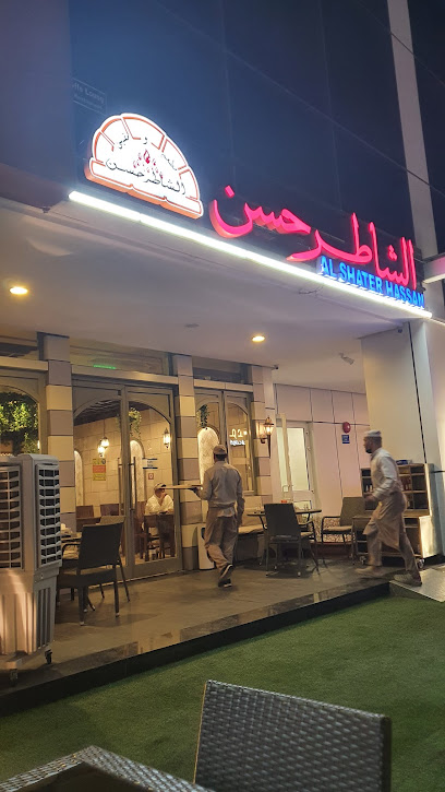 مطعم شاطر عباس - Kuwait|Kuwait City|Ahmad Al Jaber St|9XFF+5XQ