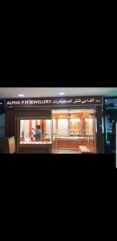 محل مجوهرات الفا فتاه - Kuwait|Salmiya|15 Salem Al Mubarak St|Al Zabin Commercial Complex