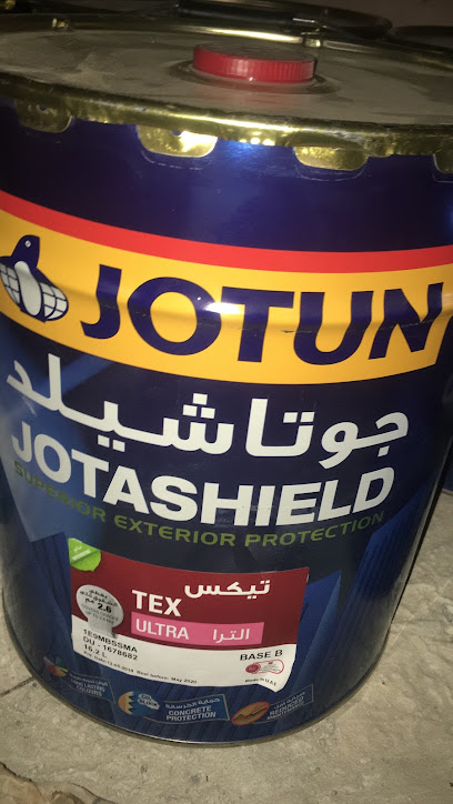 شركة صناعات الكوك البترولي - Kuwait|Shuaiba Port Access Road|P.O. Box 9848 Ahmadi 61005