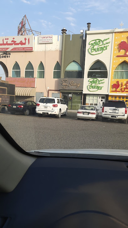 Saray burger - مطعم سراي برجر - Kuwait|Al Jahra|8MXC+RX2