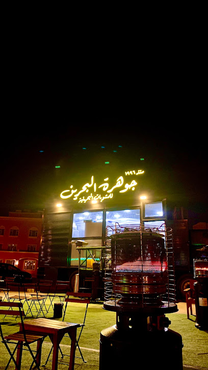 مطعم جوهرة البحرين - مشاوي بحرينية - Kuwait|Fnaitees