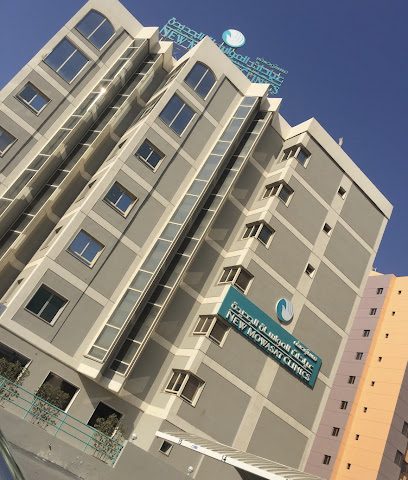 عيادات المواساة الجديدة - المنقف - +965 2371 1707