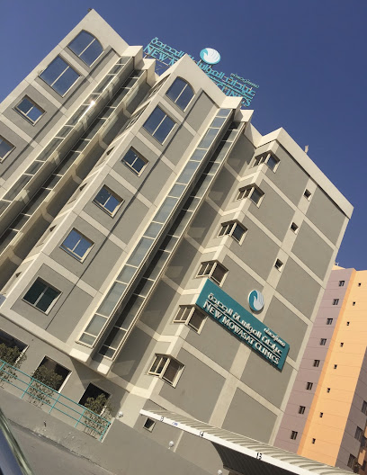 عيادات المواساة الجديدة - Kuwait|Mangaf|25 St|Awad Muhammad Al-Khudair Street