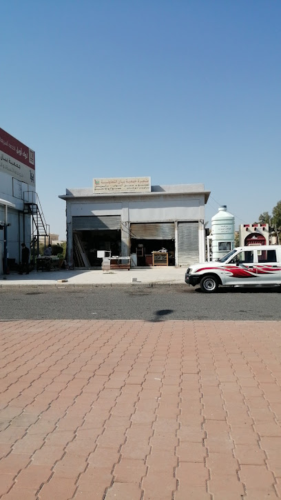 منجرة جمعية بيان التعاونية - Kuwait|302