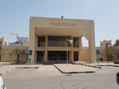 As'ad K. al-Hamad Dermatological Center - Kuwait City - +965 2483 2067