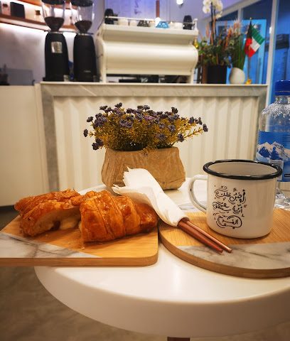 Typica Café - Al Jahra - +965 6668 3723