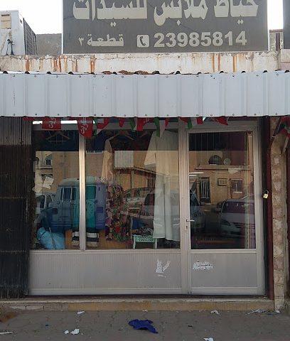 فرع قطعه ٣ الاحمدي - Jeleeb Al-Shuyoukh - +965 2398 7328