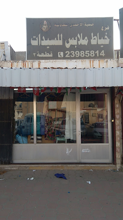 فرع قطعه ٣ الاحمدي - Kuwait|الأحمدي،|33GH+XQ4