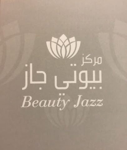 Beauty jazz center - Al Jahra - +965 2552 7287