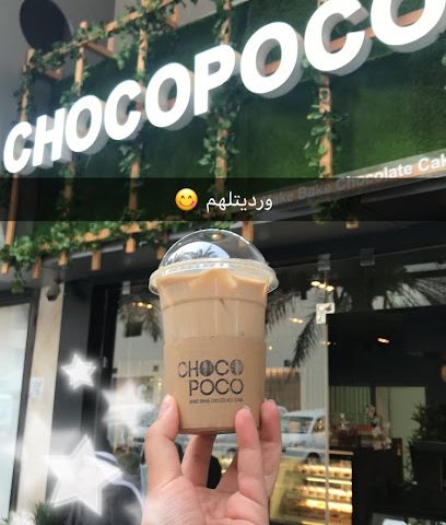 CHOCOPOCO - Al Jahra - +965 9999 7119