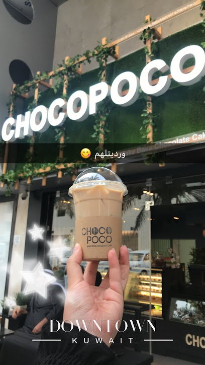 CHOCOPOCO - Kuwait|Kuwait City|9XMR+GHF