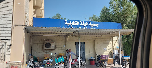 لوازم العائلة - Fahaheel -