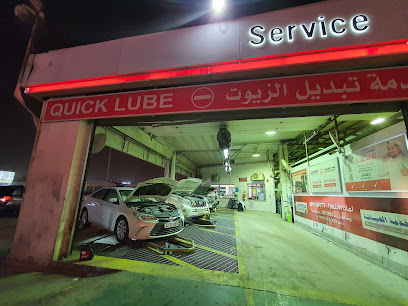 Toyota Service Al Jahra - Al Jahra - +965 1803 803
