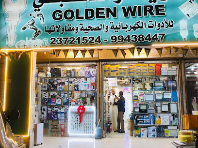 goldenwire electrical shop - Fahaheel - +965 9943 8447