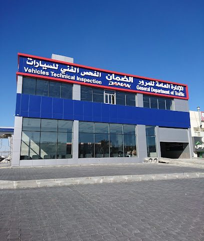 Al Daman Vehicle Inspection Qurain - Al Jahra - +965 9757 5620