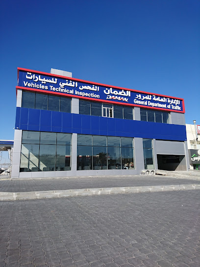 Al Daman Vehicle Inspection Qurain - Kuwait|أبو فطيرة،|للعمال المغتربين|مقابل عيادة الإجهاض