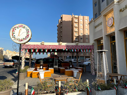 Line cafe - Al Jahra - +965 9898 2929