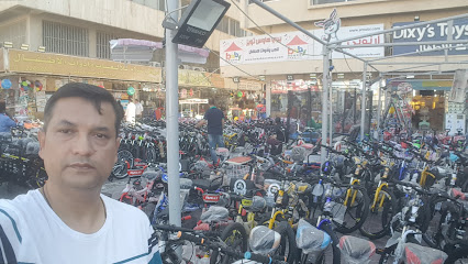 Alomar Bike Center- مركز العمر للدراجات الهوائية - Al Jahra - +965 2244 4447