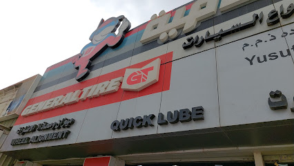 Alganim Quick service center - Al Jahra -