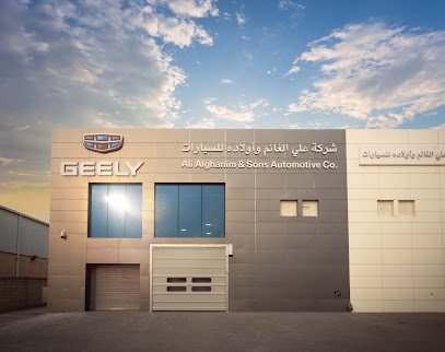 Geely Service Center Jahra | مركز خدمة جيلي الجهراء - Al Jahra - +965 1832 222