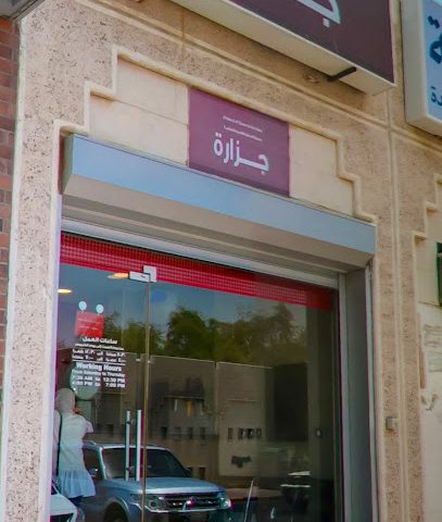 شركة المواشي - Al Jahra -