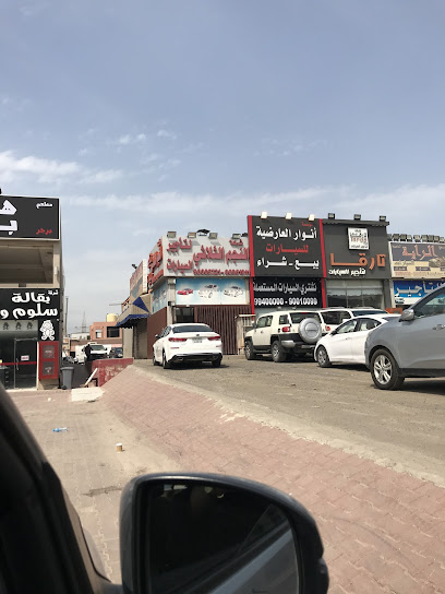 شركة النجم الثلاثي لتاجير السيارات العارضية - Kuwait|Ardiya