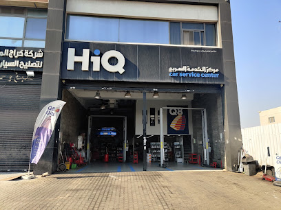 HIQ Car Service Center - Al Jahra - +965 9937 0305