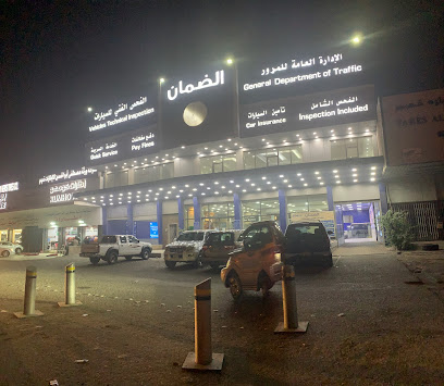 الضمان للفحص الفني - Al Jahra -