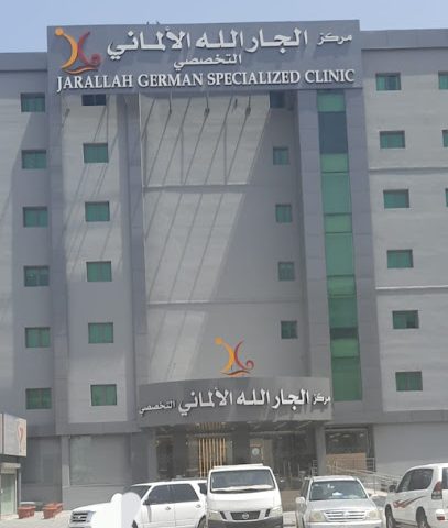 Exir Clinic - Kuwait City - +965 2456 8857