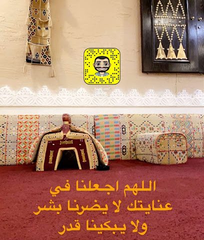 ديوان الفريح - Jeleeb Al-Shuyoukh - +965 6764 4443