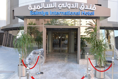 Salmiya International Hotel - Kuwait City - +965 2574 1788