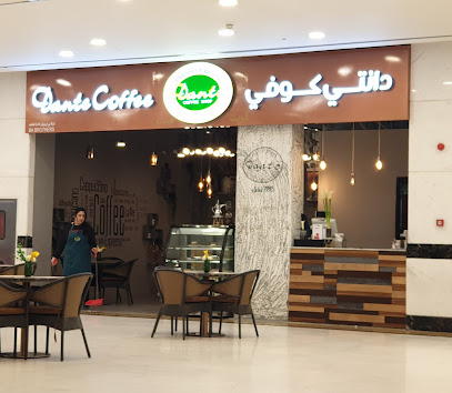 Dante Coffee - Al Jahra -